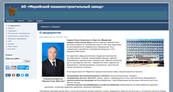 Desktop Screenshot of marimmz.ru