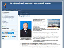 Tablet Screenshot of marimmz.ru